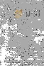 現代地方財政論（1988 PDF版）