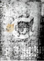 大漢和辞典卷十二（1984 PDF版）