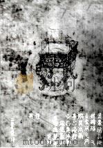 大漢和辞典卷十一（1984 PDF版）