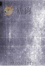 渡辺三男博士古稀記念 日中語文交渉史論業 1979 PDF电子版封面 渡辺三男博士古稀記念論文集刊行会