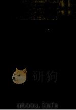 日本語 中級I 1982 PDF电子版封面 東海大学留学正別科