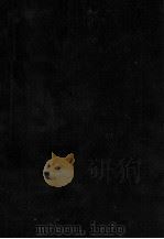 日本政治辞典（1980 PDF版）