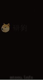 露和辞典（1954 PDF版）