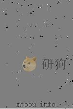 現代マーケティング 1982 PDF电子版封面 玉誠芳治