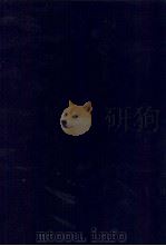 会計思想史 1979 PDF电子版封面 津田正晃、加藤順介