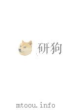 社会会計（1980 PDF版）