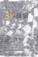会計理論の基礎構造（1982 PDF版）