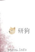 会計理論の構造（1982 PDF版）
