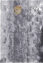 会計前史（1983 PDF版）