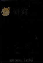 会計学大辞典（1982 PDF版）