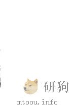 会計学文献目録（1981 PDF版）