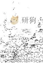 原価計算?工業簿記教科書（1978 PDF版）