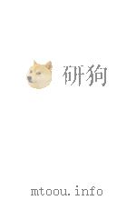 原価計算発達史論 1978 PDF电子版封面 中村萬次