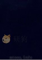 税務会計の理論と実務（1982 PDF版）