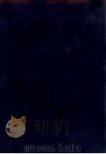 工業会計発達史 上卷 1974 PDF电子版封面 早川豊