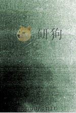 財務諸表論 1983 PDF电子版封面 阪本安一
