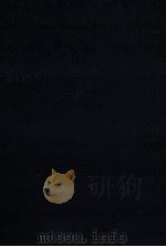 財務諸表新論 1983 PDF电子版封面 河合信雄
