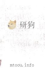 収益性分析（1982 PDF版）