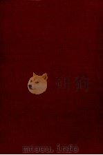 財政学小辞典（1985 PDF版）