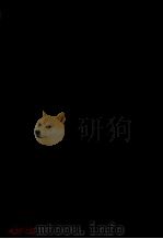 金属?機械編 1980 PDF电子版封面 金融財政事情研究会