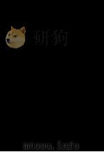 商業?運輸?サービス編 1980 PDF电子版封面 金融財政事情研究会