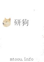 現代財政の基礎理論（1980 PDF版）