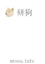 新稿近代財政学   1978  PDF电子版封面    井手文雄 