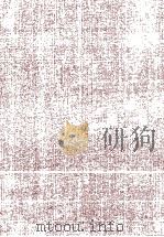 資本と信用（1981 PDF版）