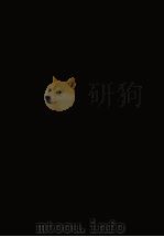 保険論　私達の暮らしと保険（1990 PDF版）