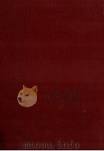 現代財政論（1972 PDF版）