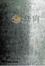 現代日本地方財政論（1982 PDF版）
