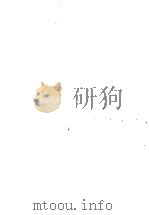 近代経営と原価理論（1970 PDF版）