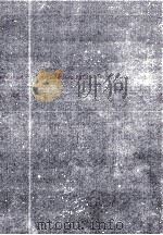 現代大量生産体制論 その成立史的研究 1979 PDF电子版封面 塩見冶人