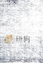 日本の経営計画（1979 PDF版）
