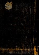 現代企業発展史論 1972 PDF电子版封面 上林貞治