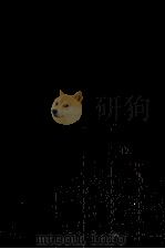 現代日本企業と人事管理（1981 PDF版）