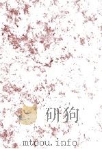 経営学と経営史学（1978 PDF版）