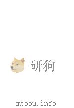 三菱社誌　37　昭和一０年～一三年   1981  PDF电子版封面    三菱総合研究所 