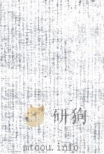 日本資本主義と北海道（1986 PDF版）
