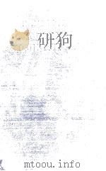 経営学用語辞典（1982 PDF版）