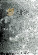 商業学　現代流通の理論と政策（1977 PDF版）