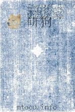 流通総論（1976 PDF版）
