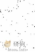 現代経営学の基本問題 方法と課題 1980 PDF电子版封面 裴冨吉