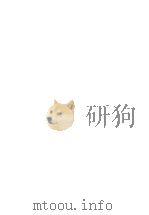 経営と社会（1971 PDF版）