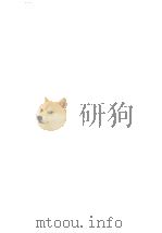 日本の経営（1975 PDF版）