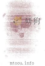 現代の経営政策（1978 PDF版）