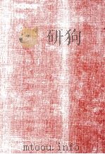 建築経済学 1978 PDF电子版封面 谷重雄