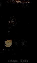 図解資材管理用語辞典（1975 PDF版）