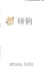 経営学小辞典（1980 PDF版）