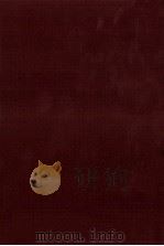現代経営学事典 1978 PDF电子版封面 小島三郎